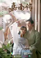  Твоё перерождение смотреть онлайн сериал 1 сезон 